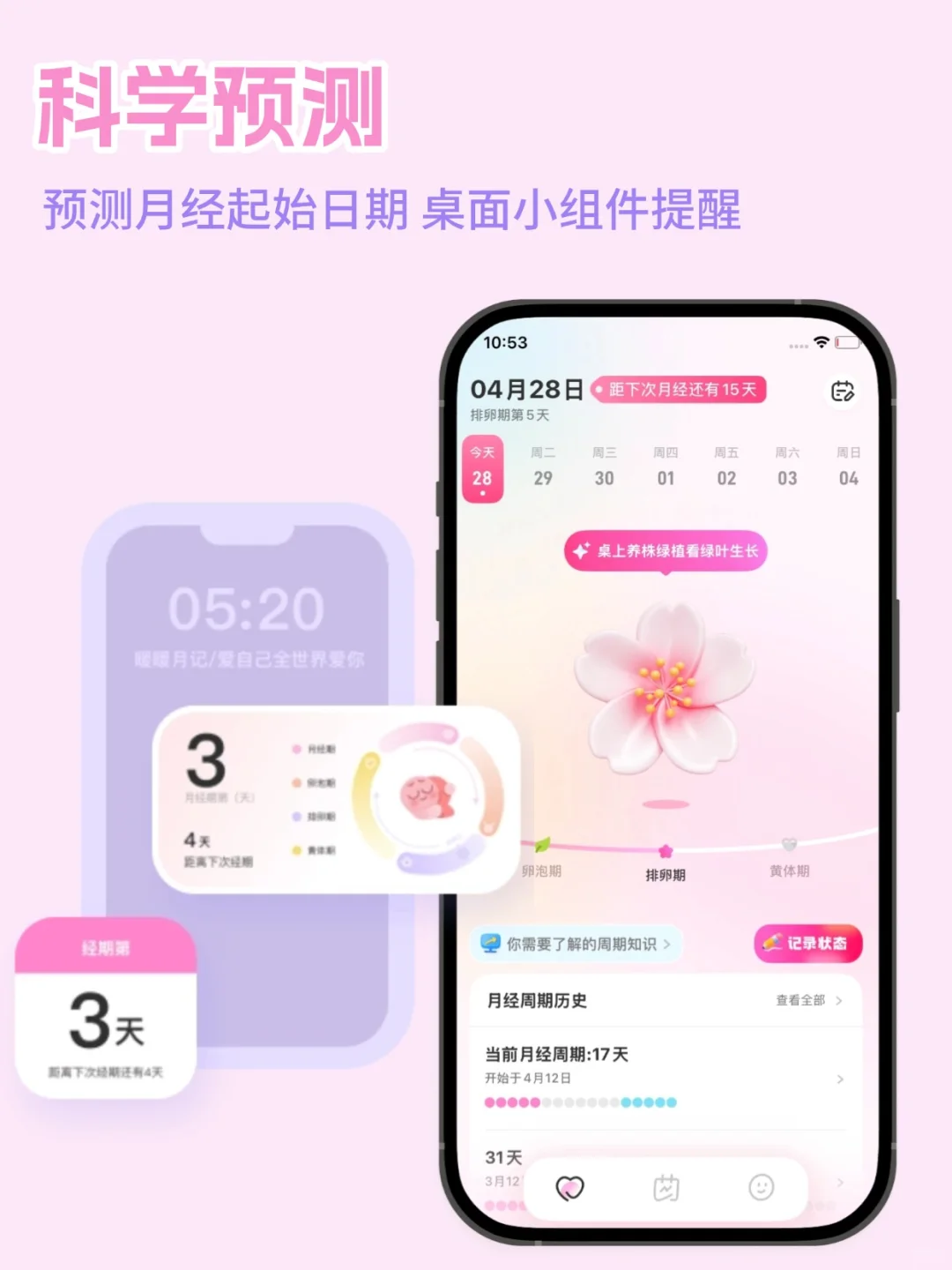 呜呜呜到底是谁没用上这个软件啊!