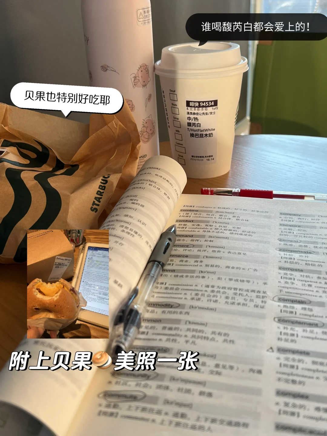 复盘｜最好的学习app其实是闹钟....