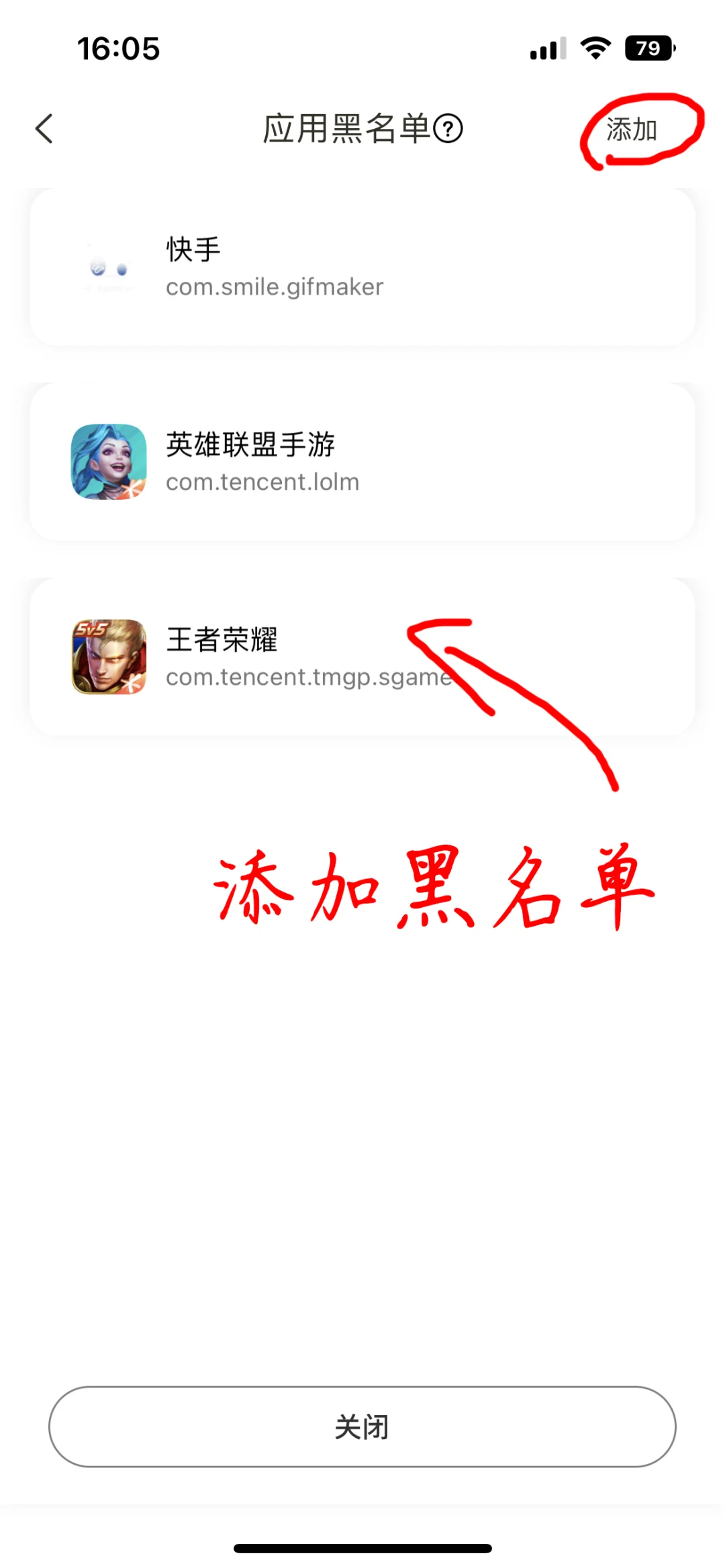 🎈手机管控软件功能超强大哦😎