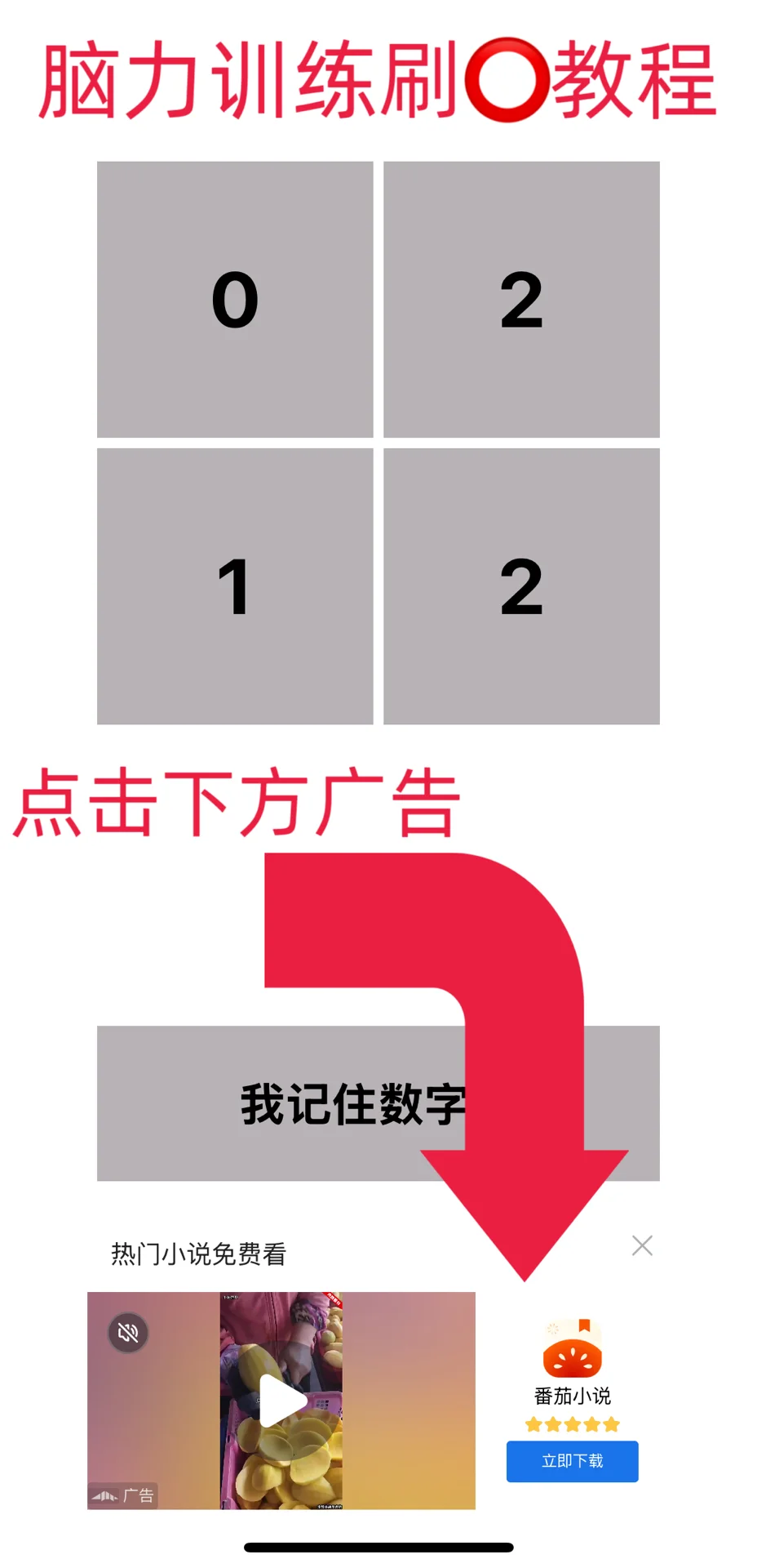 发现一款宝藏刷券app