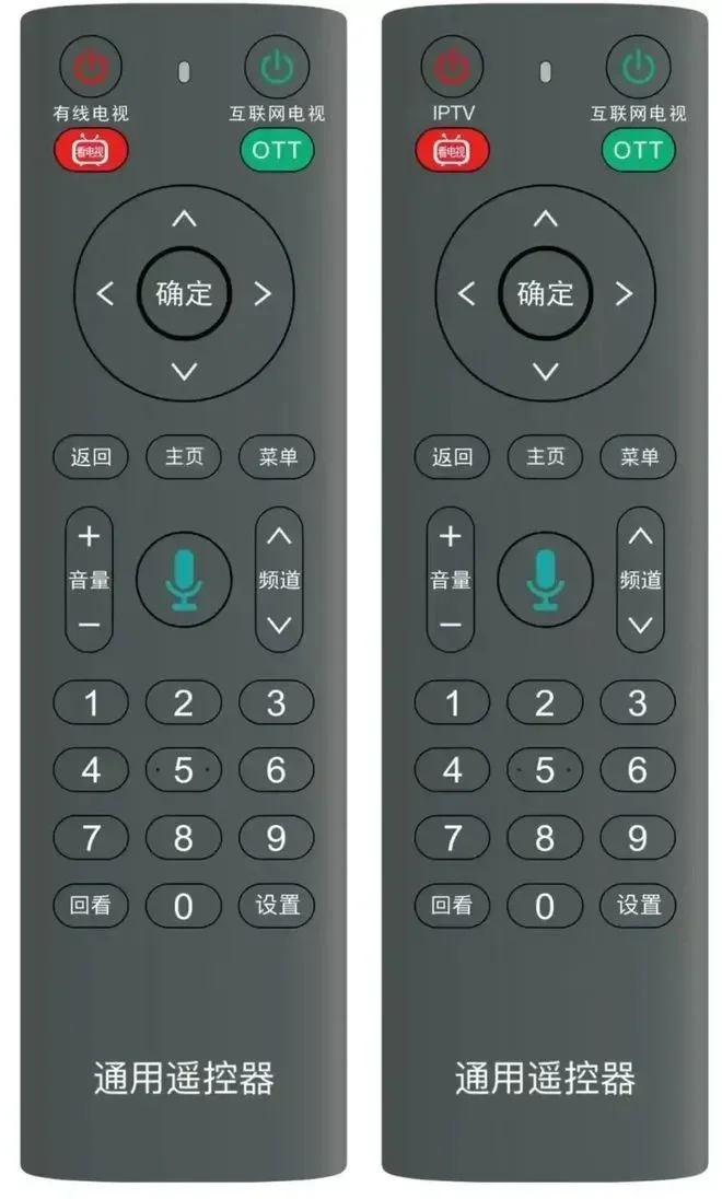 2025.5.7版 电视机顶盒的变化