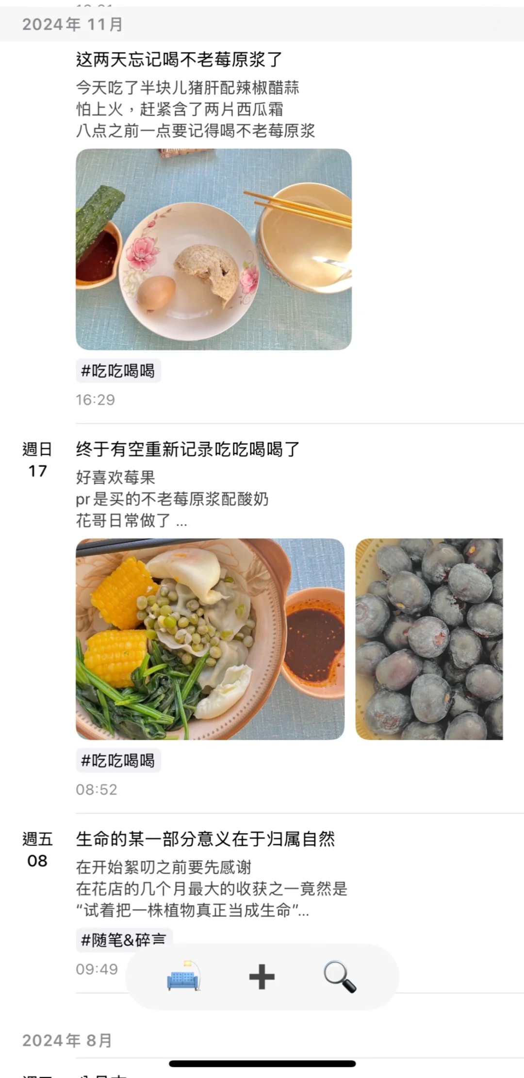 软件千千万，但不到空闲根本不会打开