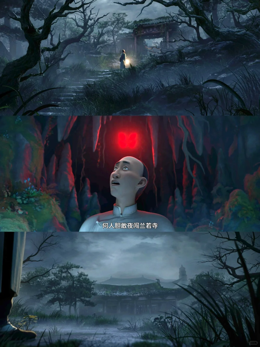 我去😭太震撼了‼️追光居然把聊斋拍出来了‼️