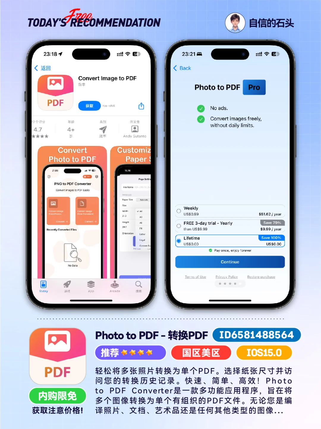 🔥AppStore-0519限免合集📱