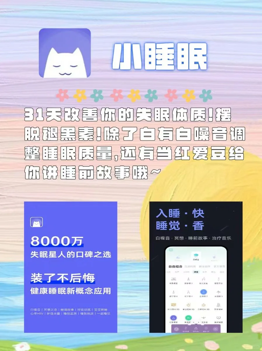 什么？这些app你还没用过？