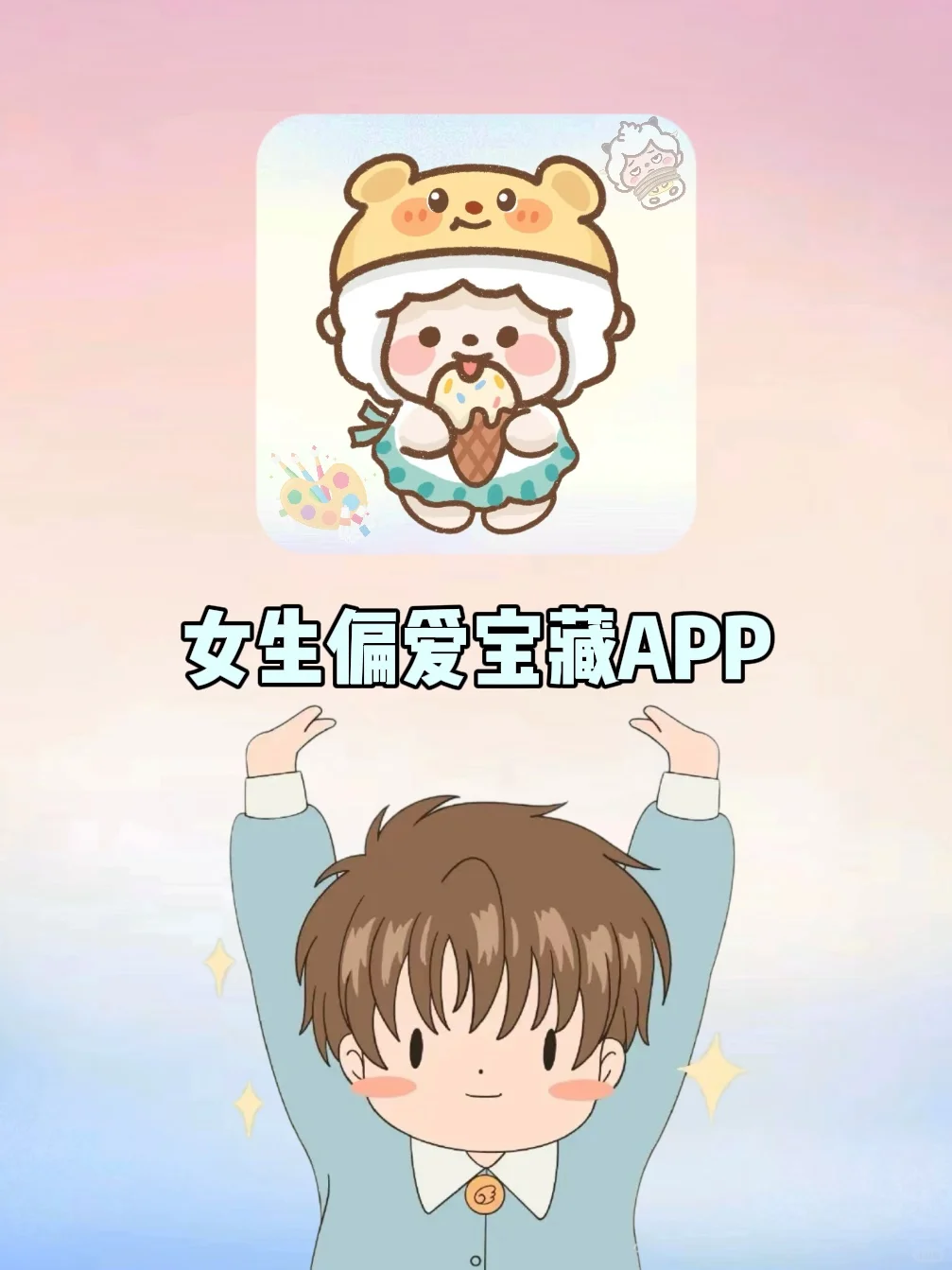 绝了‼️谁懂20个超实用无需下载的宝藏APP🥳