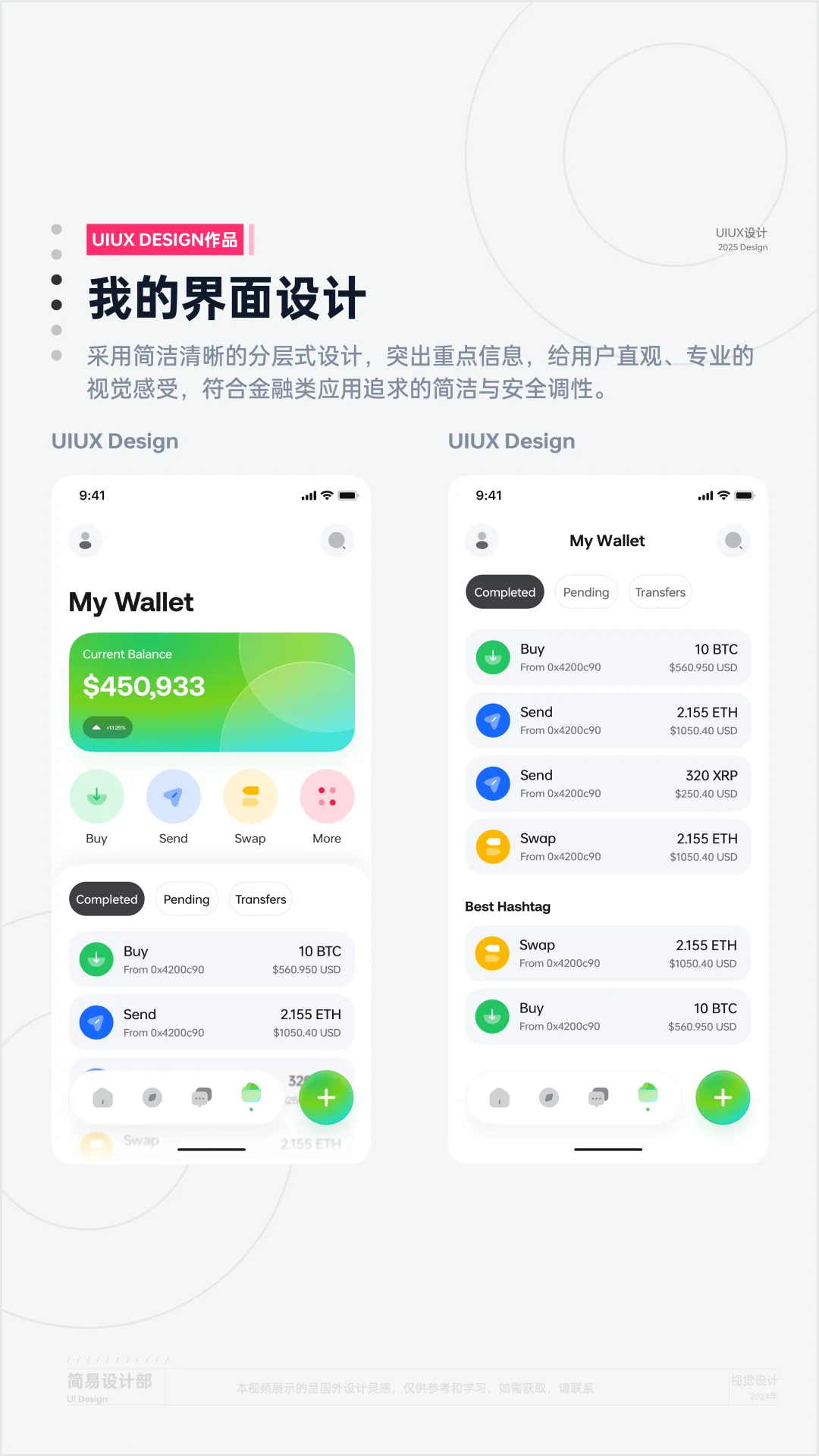什么样的社区app能吸引到你的关注呢？