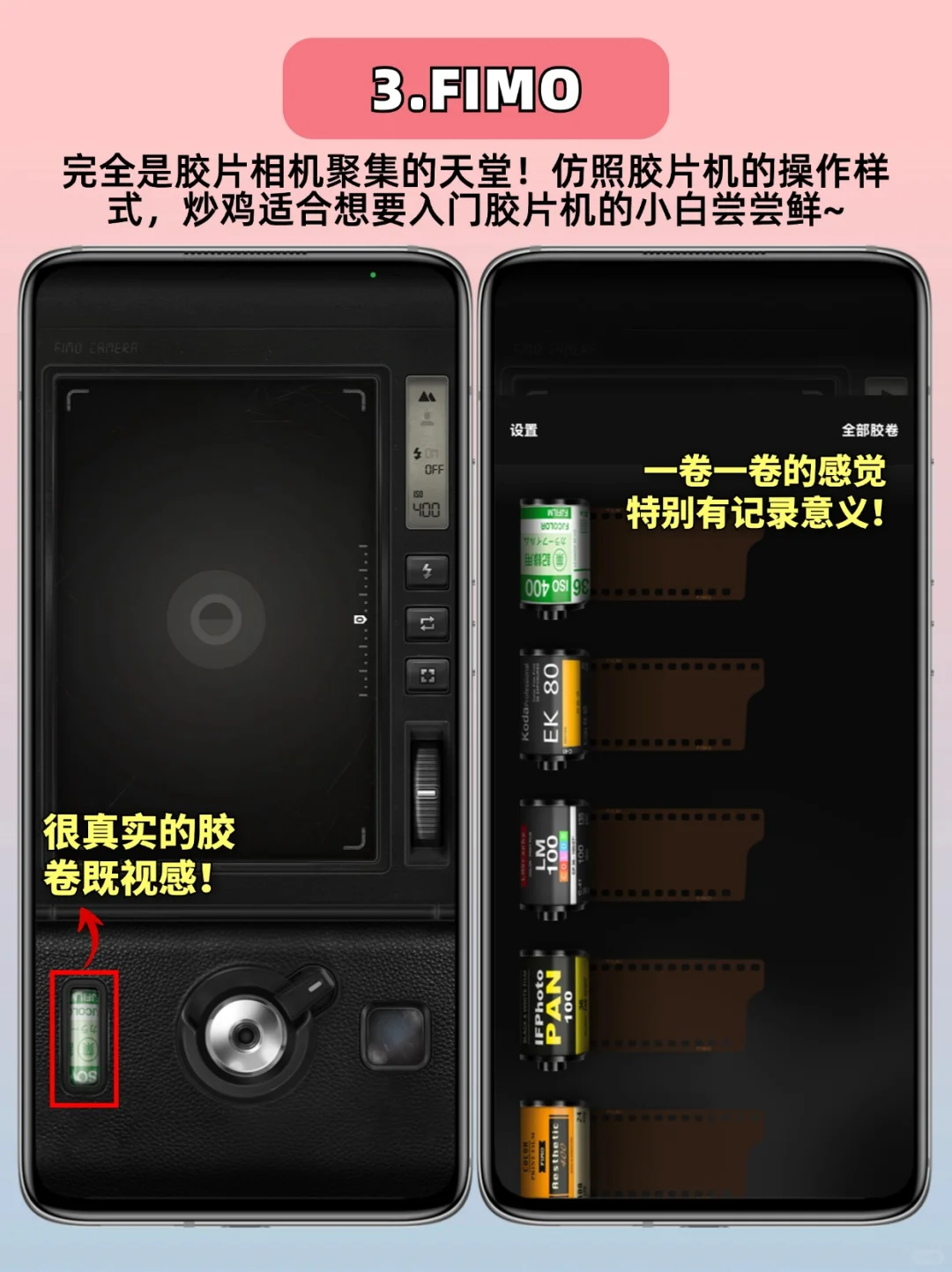 女生必看‼️4款巨实用的假期拍照神器‼️