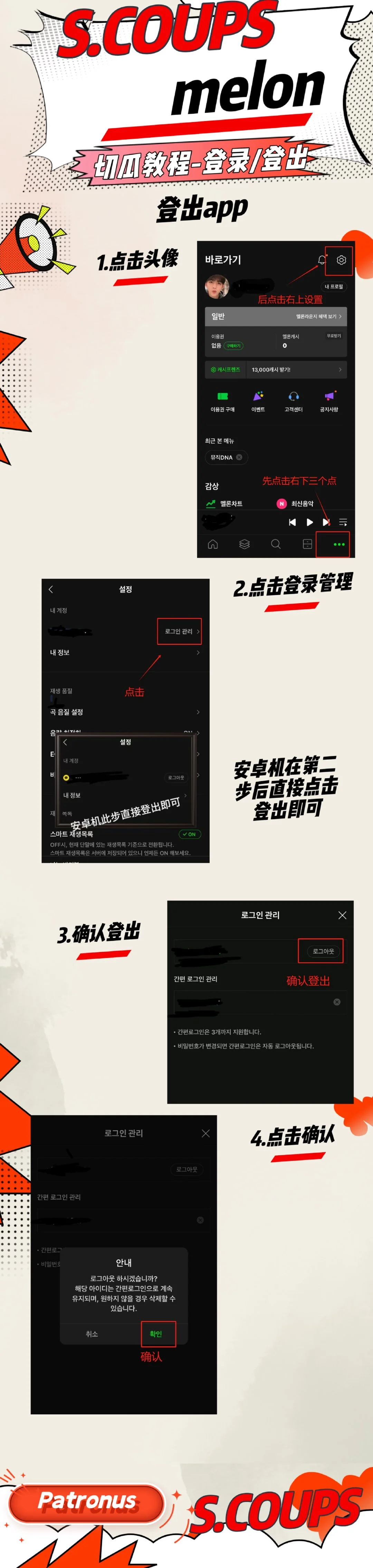 切🍉详细‼️图看完了吗？