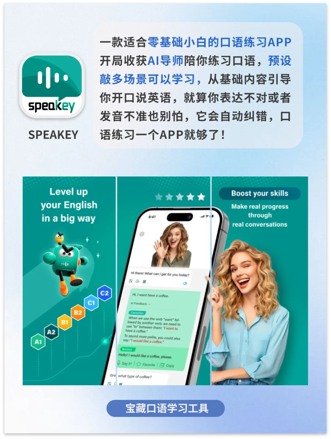 5个奇奇怪怪的APP！好用到尖叫！