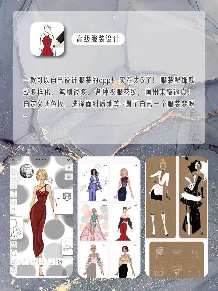 ✨1%点亮也要拥有APP‼️