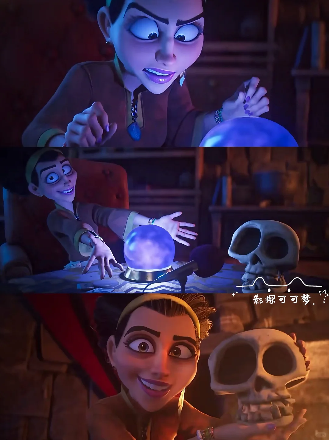 计划一年365部动画片：第2️⃣4️⃣部