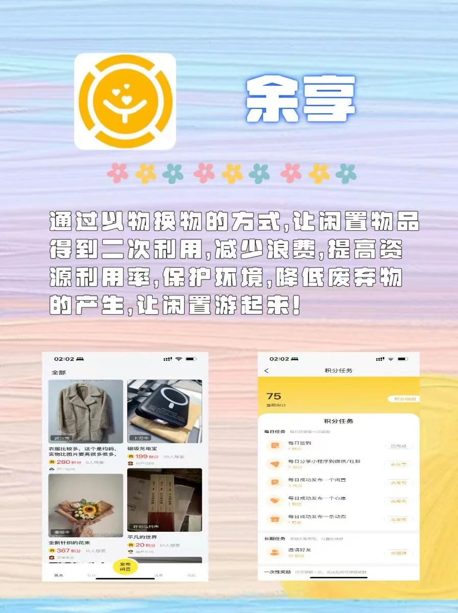 什么？这些app你还没用过？