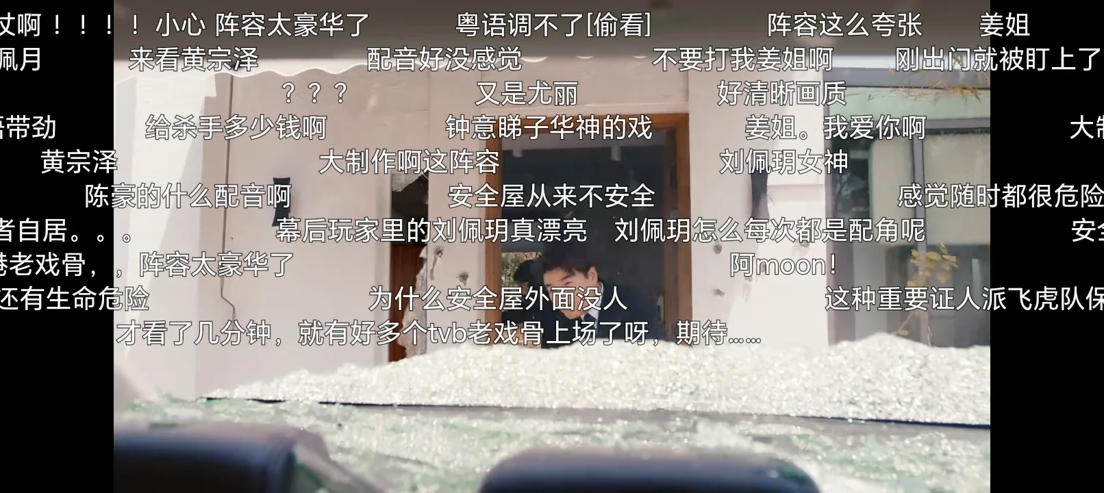 今天开始追这个剧了，建议看粤语原声