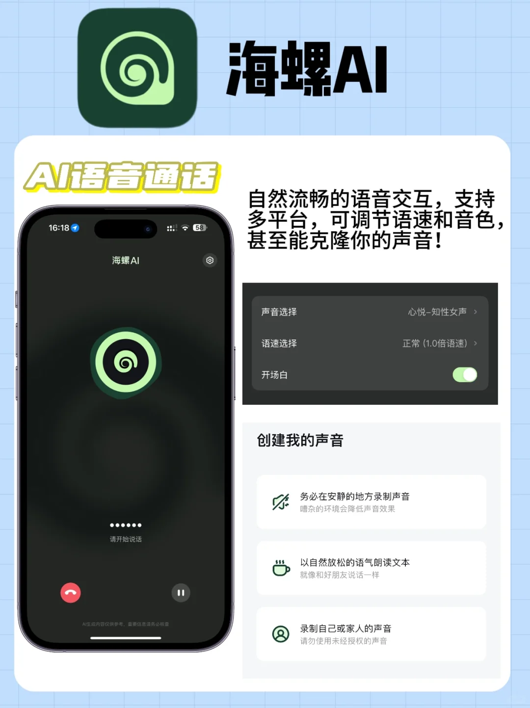 使用频率高的几款AI神器!!!