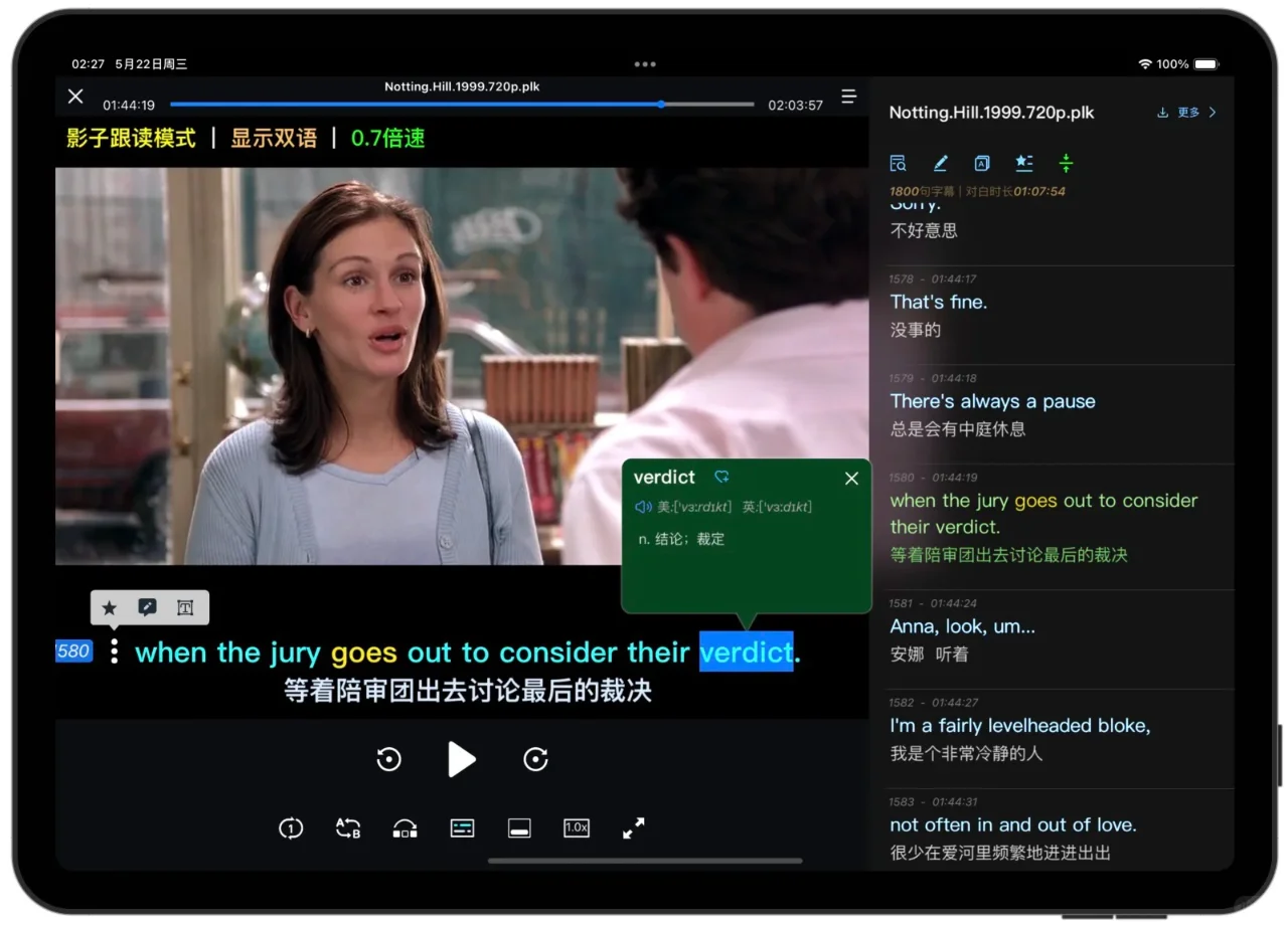 🔥看电影+练口语APP，相见恨晚！真心推荐