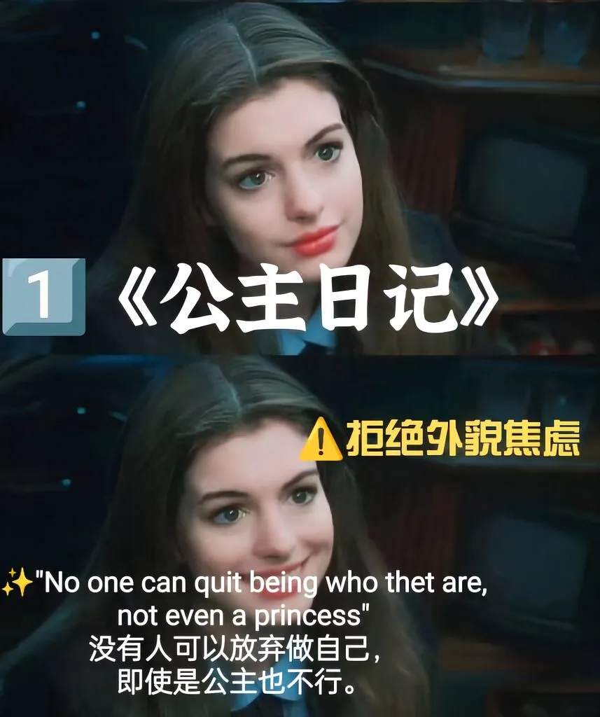 六部成长电影都要建成好人格哦