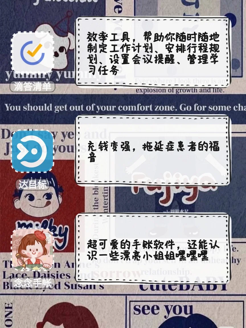 16款超实用优质app