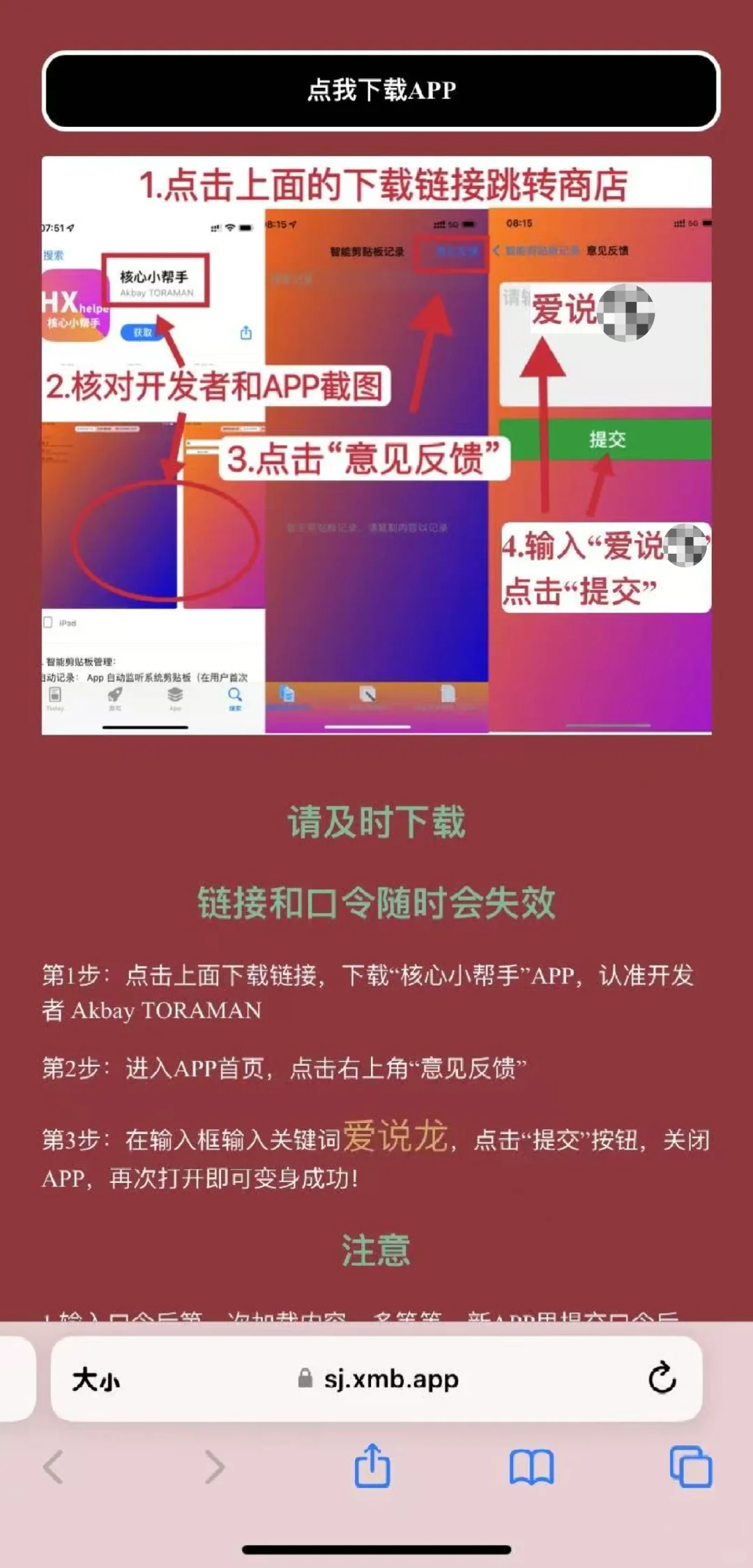 追剧app（已🈚）