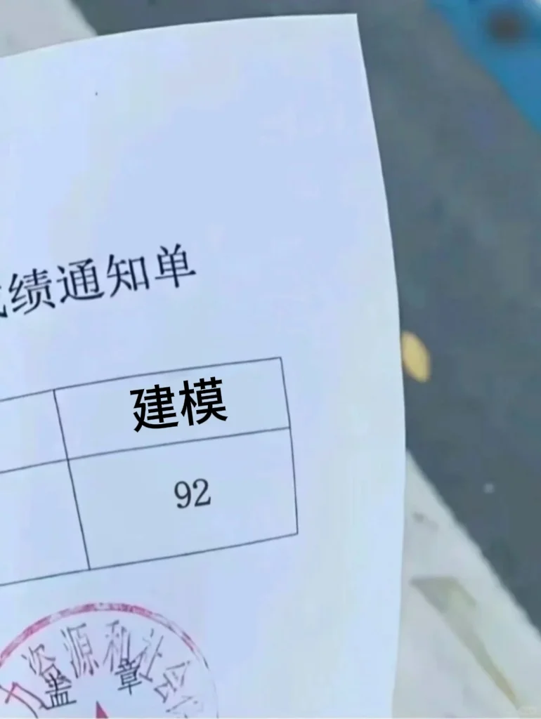 5月，请大胆使用这个建模APP❗