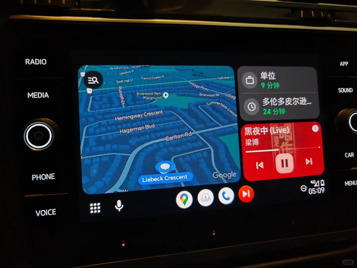 Android auto使用国内音乐APP最全教程