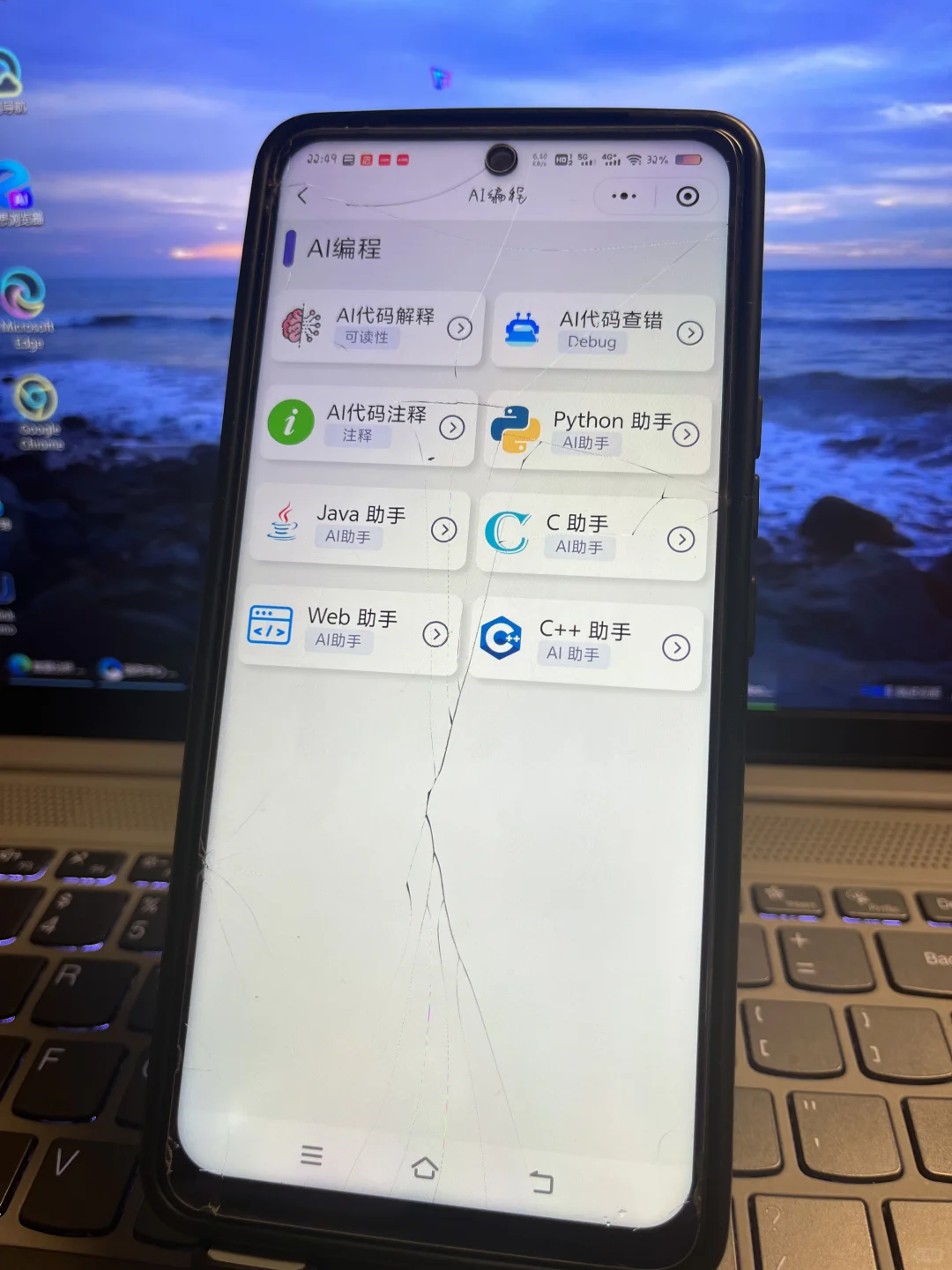 2025最火热的宝藏编程学习APP！