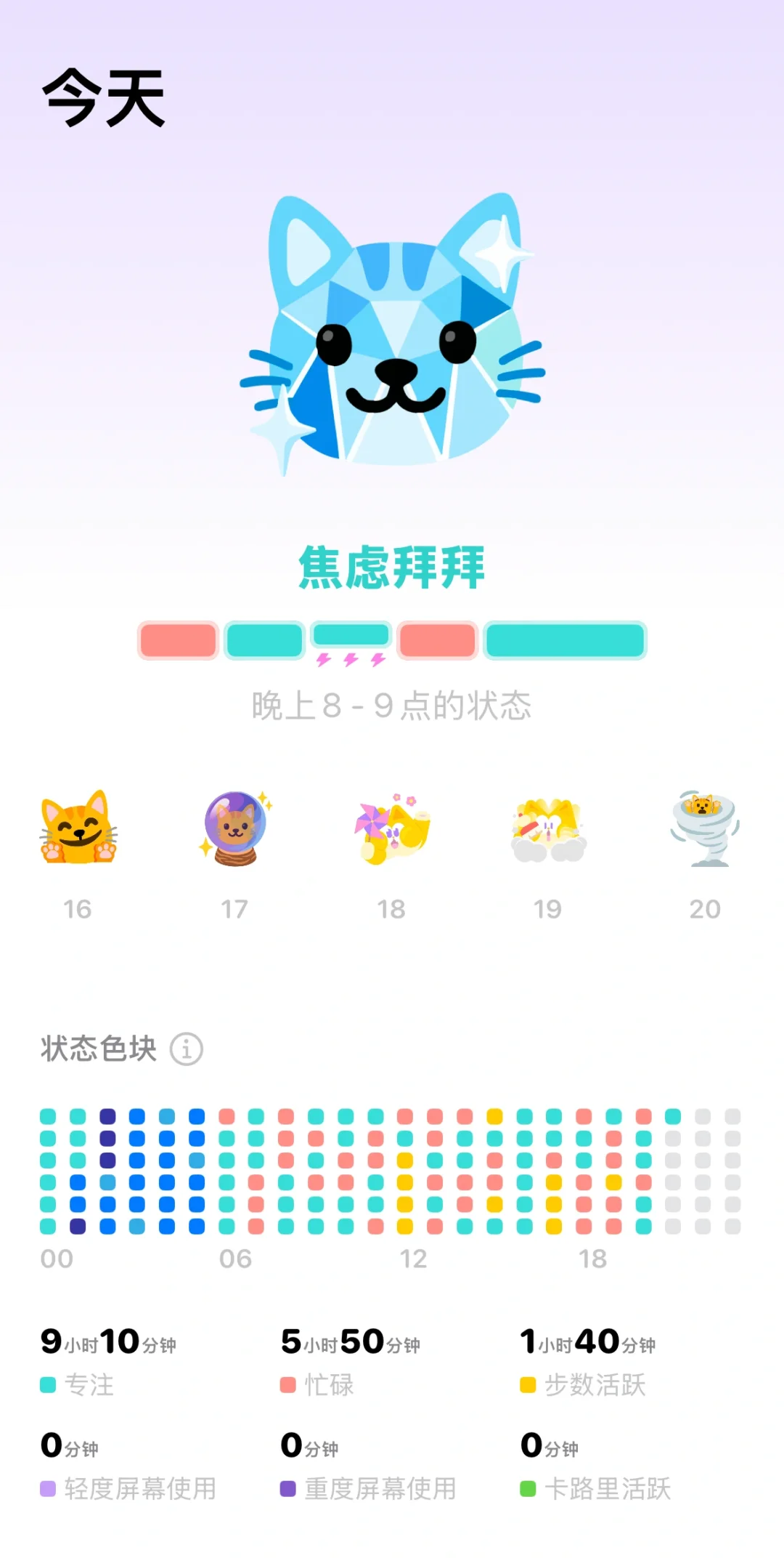 压力测试app最终选择