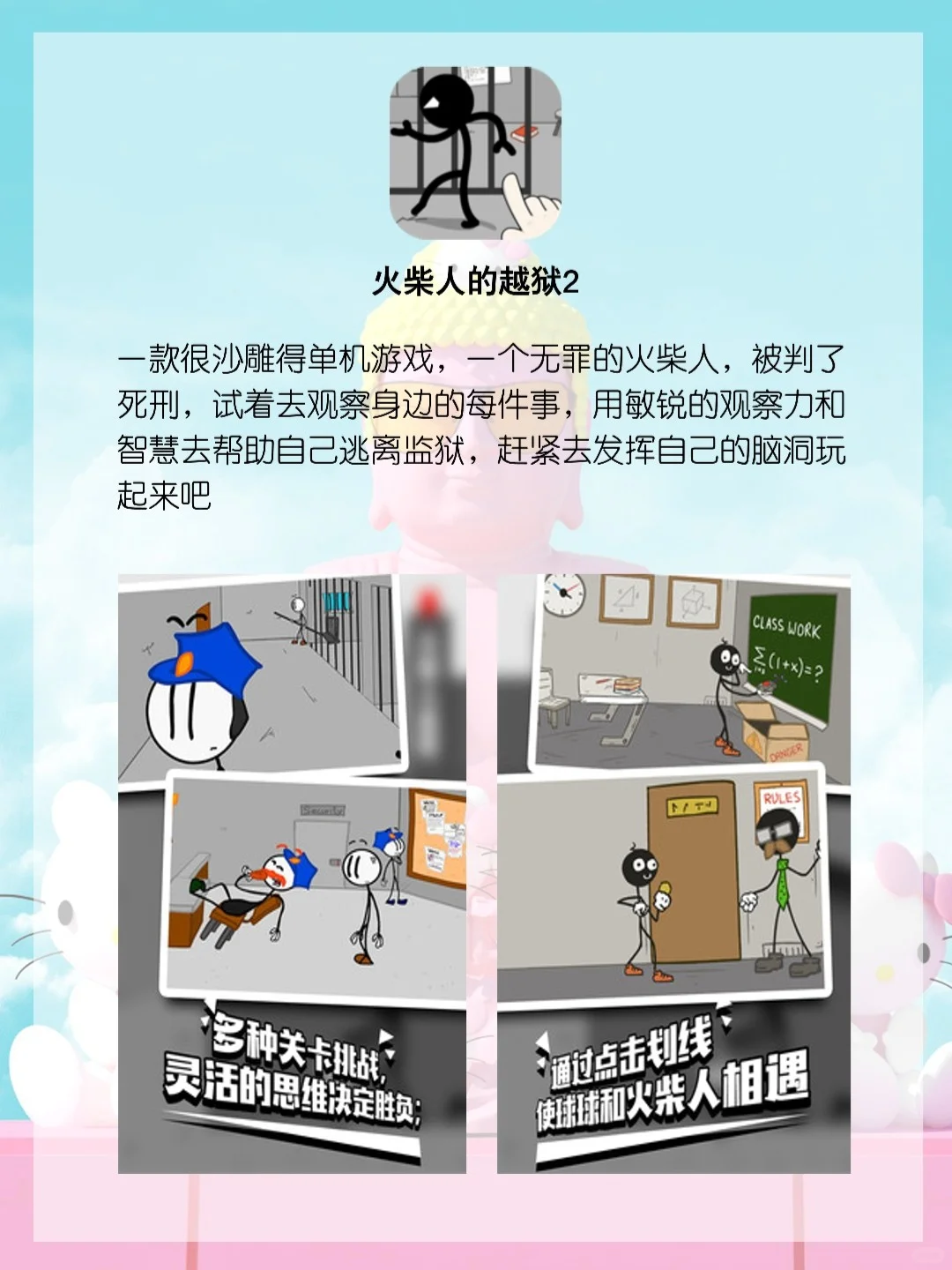 好用到哭的8款小众app 简单实用冷门宝藏