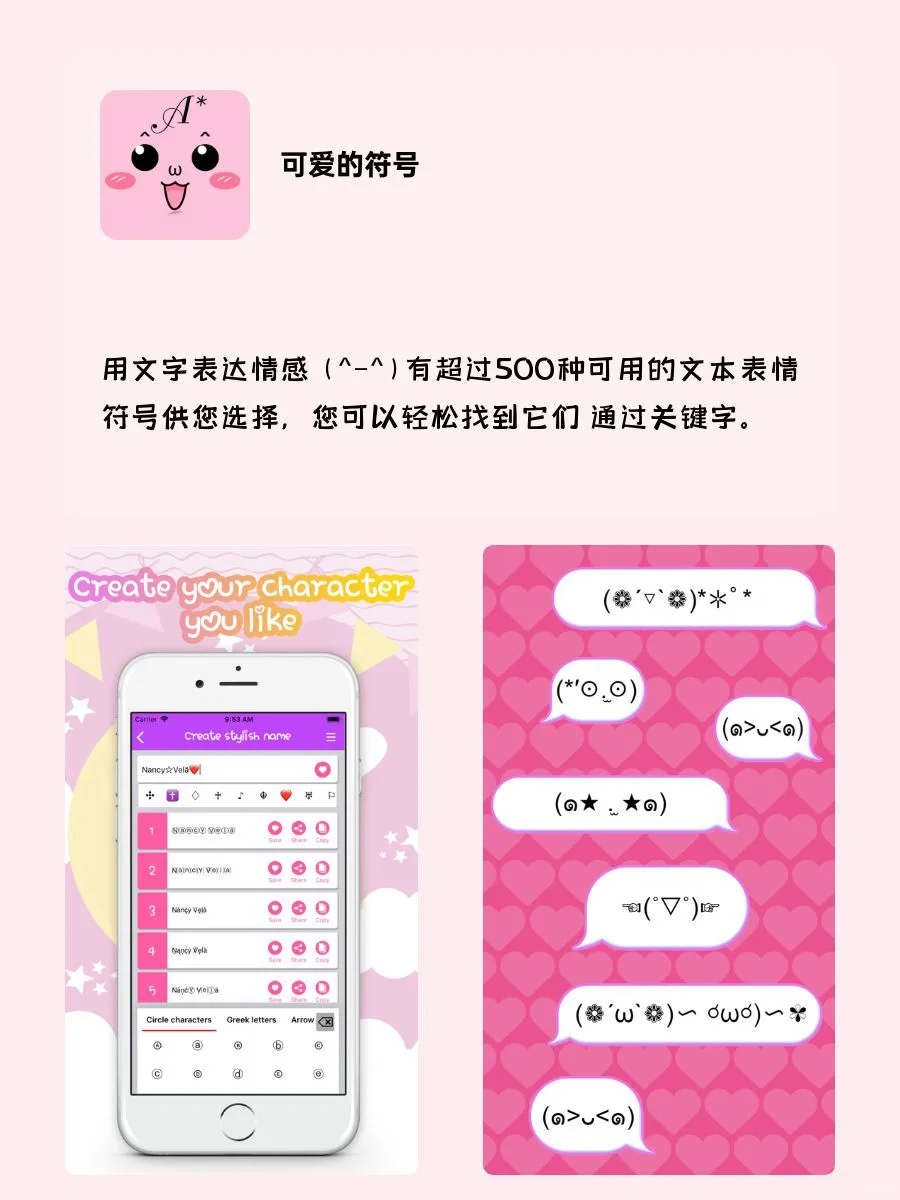 6个女生手机必备宝藏app！小众又好玩！