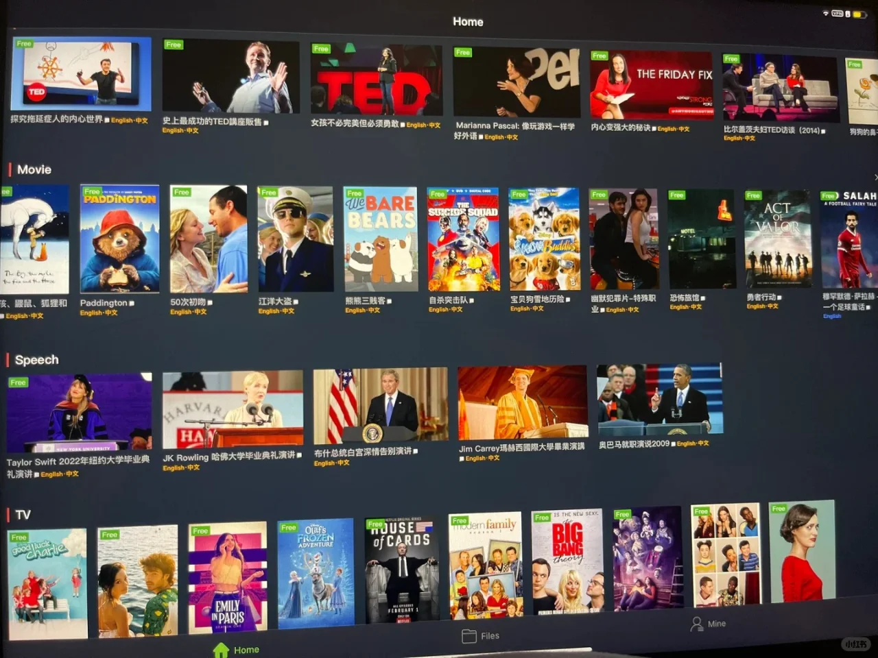 🔥看电影+练口语APP，相见恨晚！真心推荐