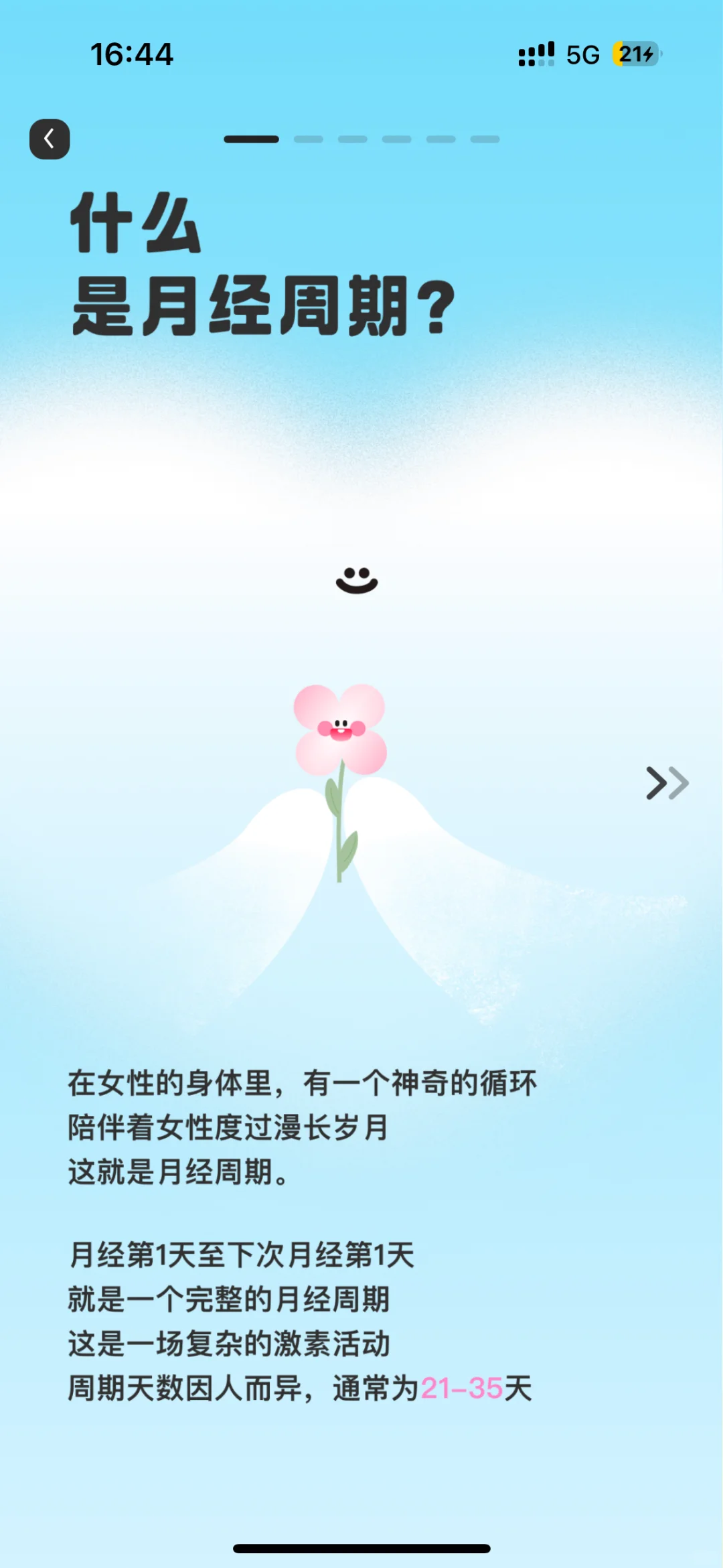 居然真的免费！不用它我浑身难受😭