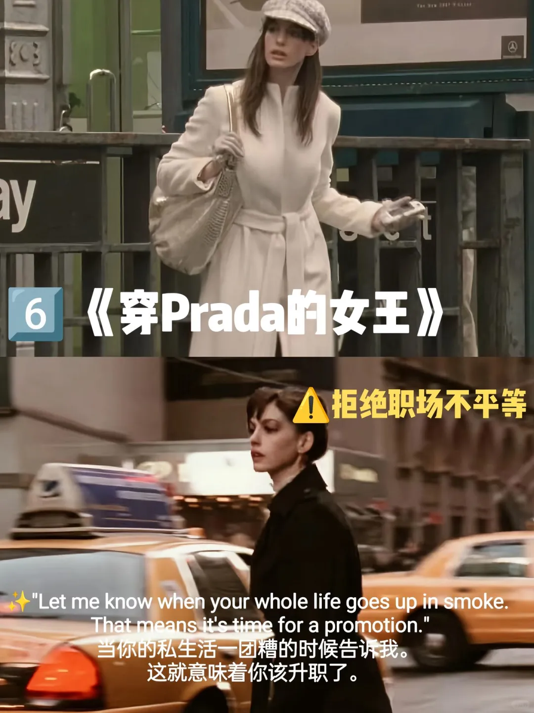 六部成长电影都要建成好人格哦