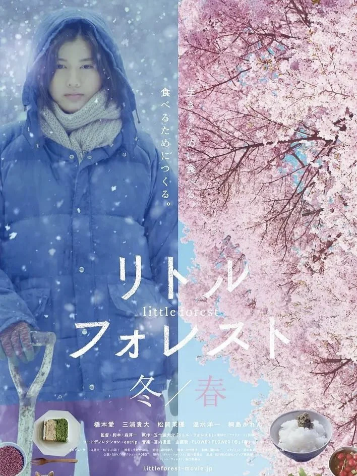 优秀电影海报分享(第一期）