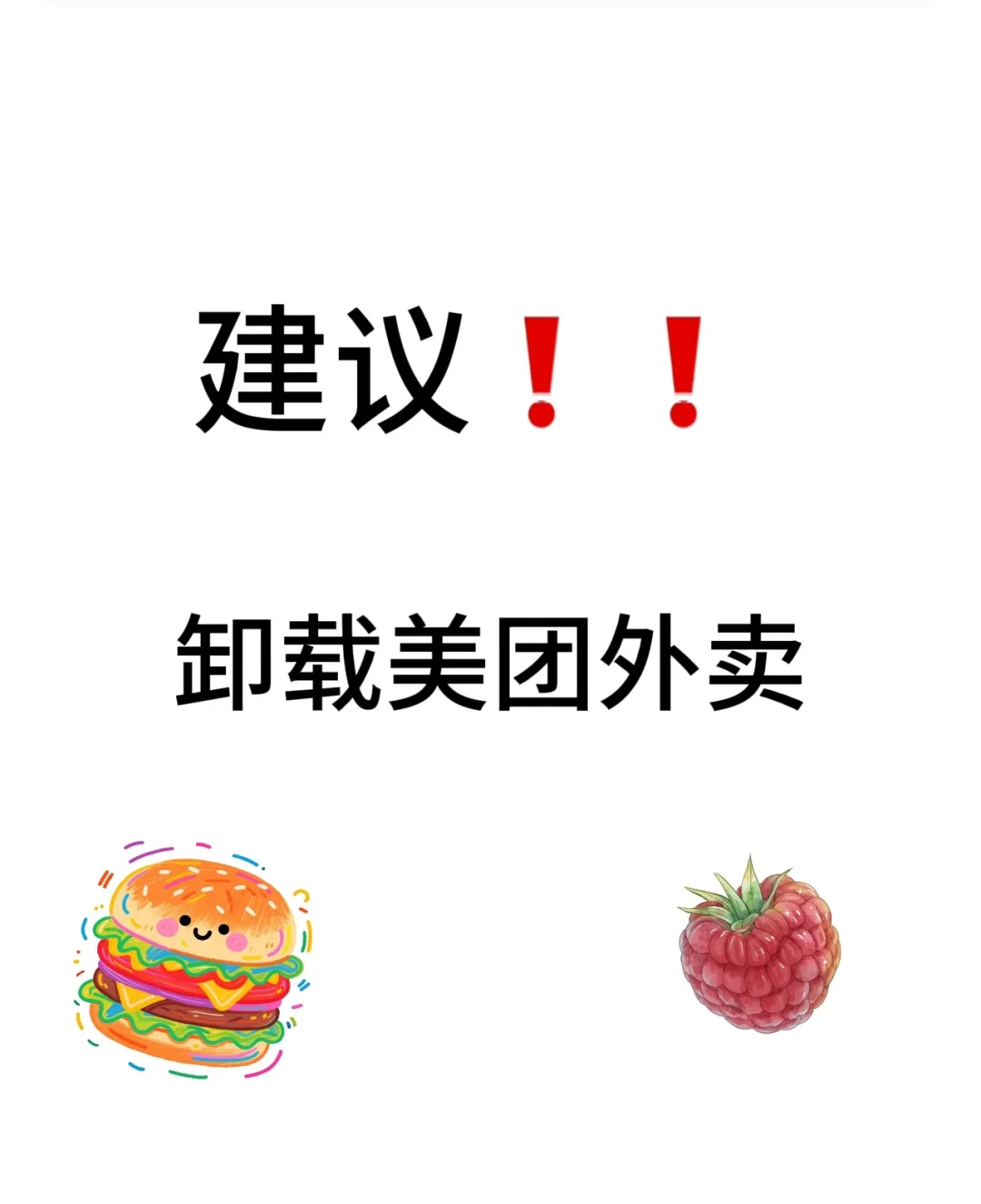 建议卸载！这APP方便到让人沉迷