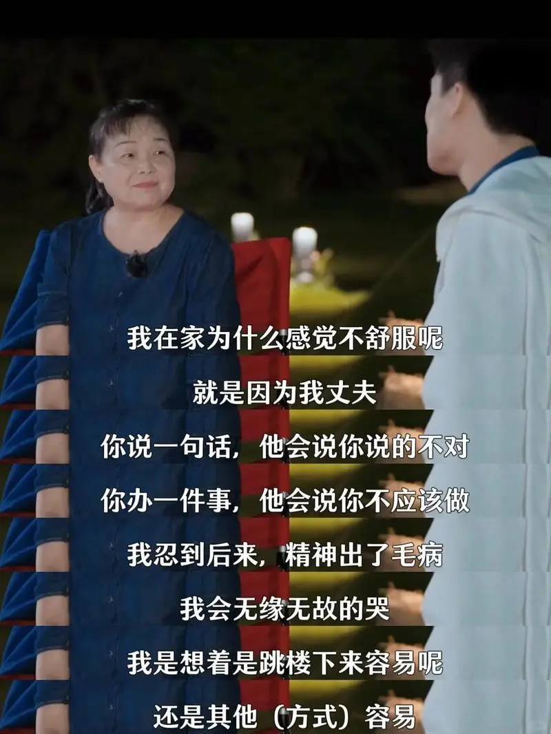 56岁出走的苏敏，61岁登上戛纳电影节