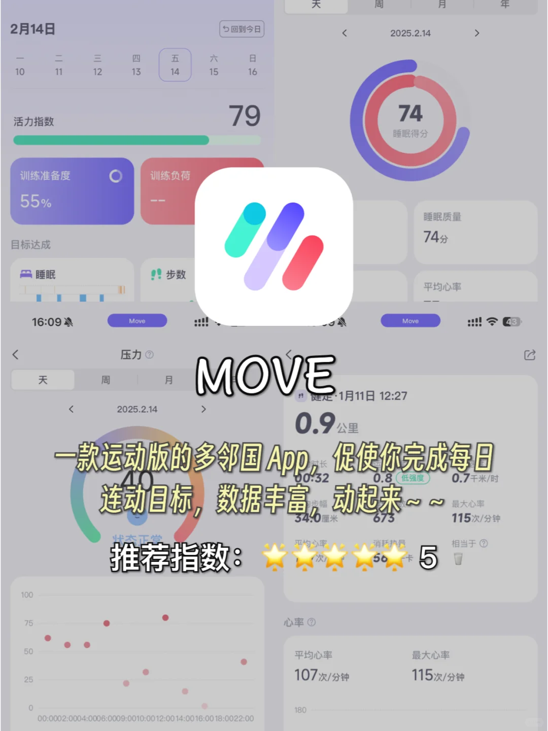 减脂必备！9款宝藏App分享 🔥 超级有用！
