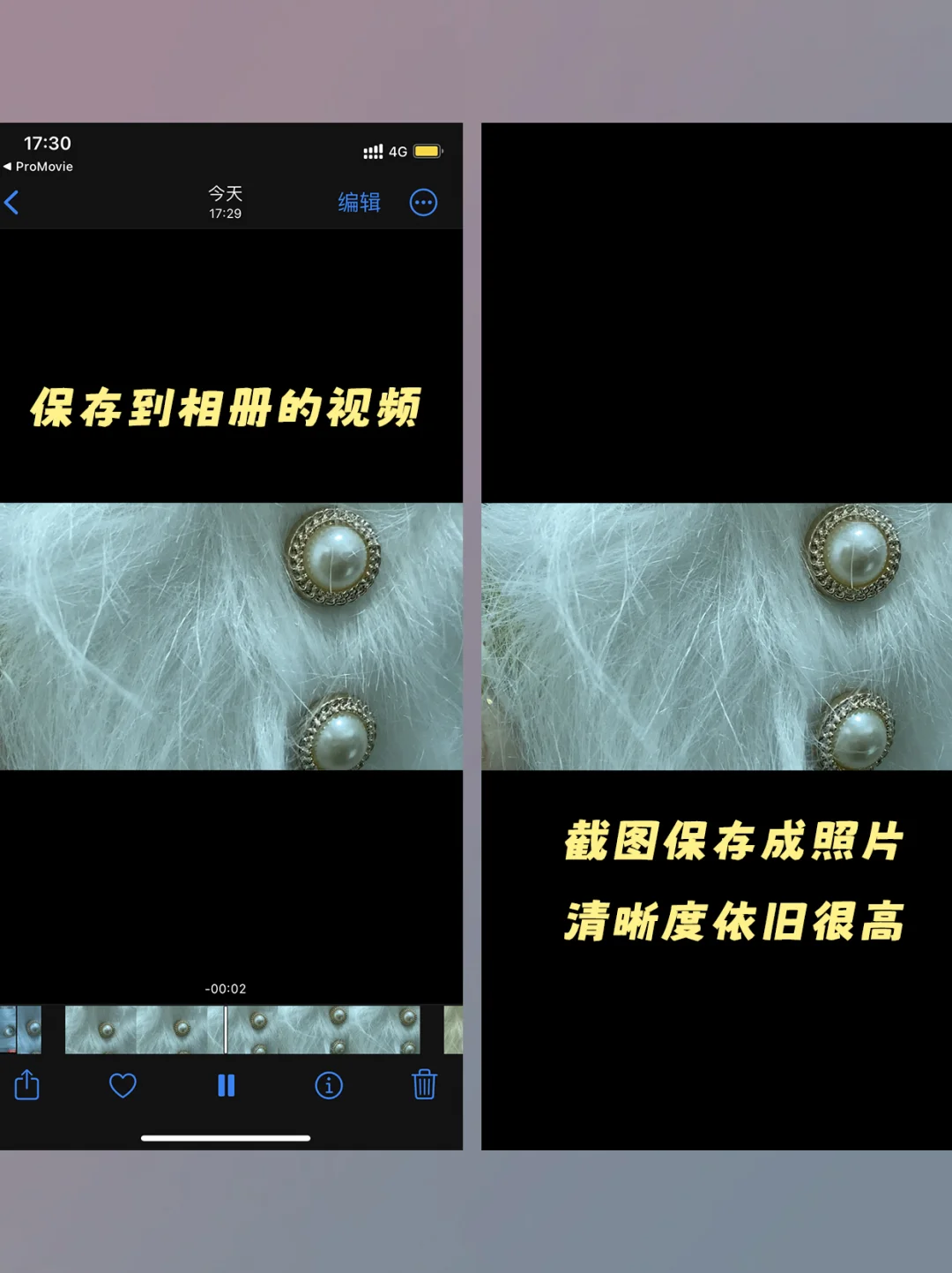 🔥秒变冷白皮博主都在使用的拍摄软件~