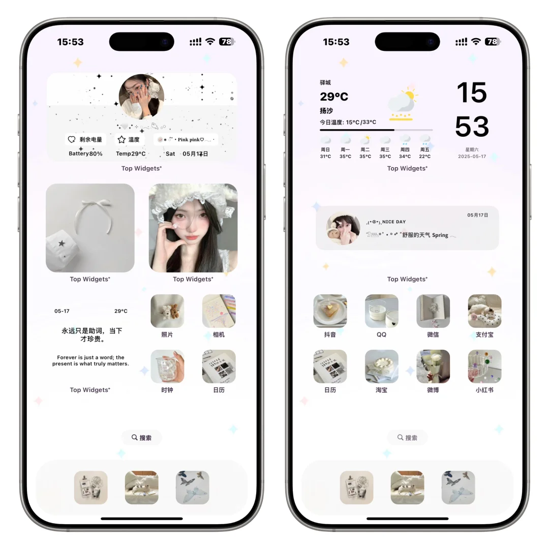 超好看的ios主题 懒人的福音哇！太方便啦🥰