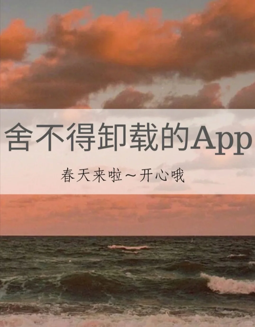 免费不限速下载