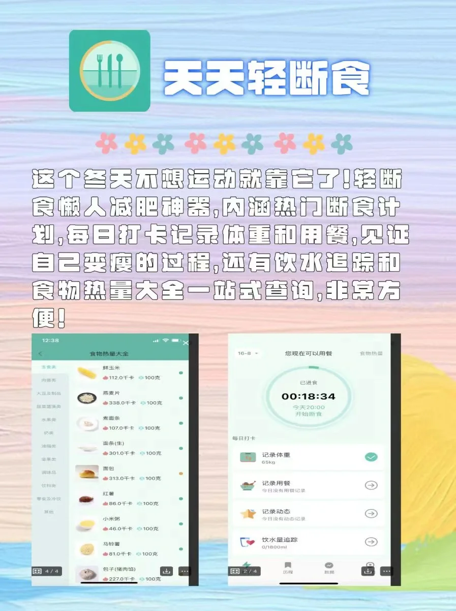 什么？这些app你还没用过？