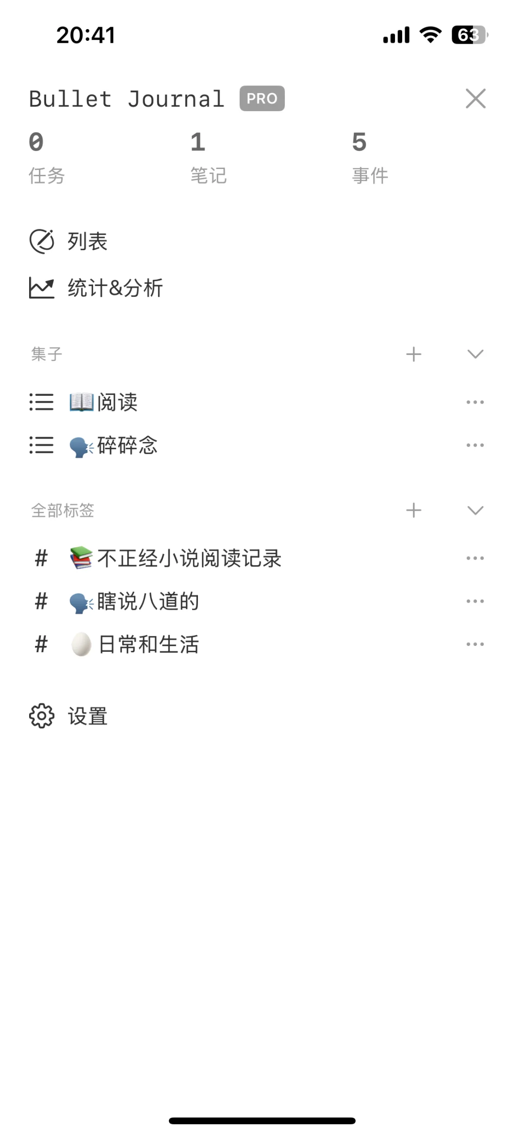 软件千千万，但不到空闲根本不会打开