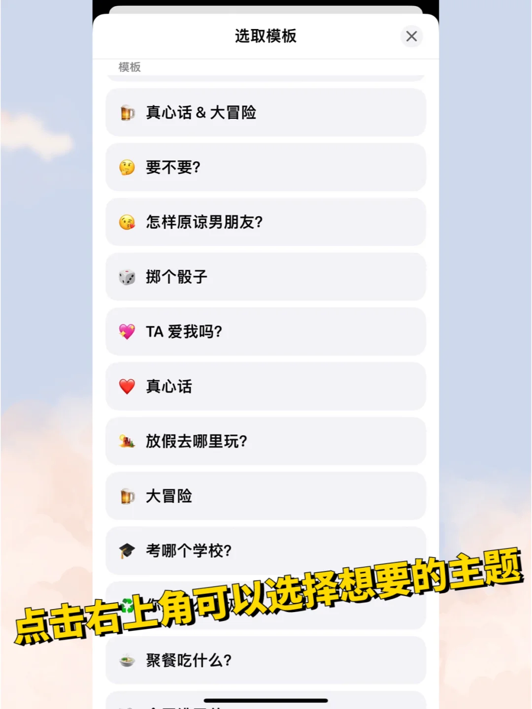 拒绝浪费时间🙅选择困难户必备APP|神器❗