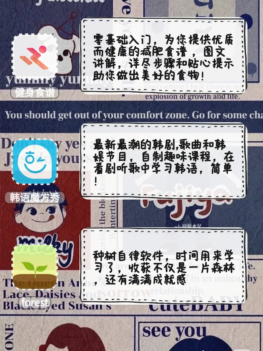 16款超实用优质app