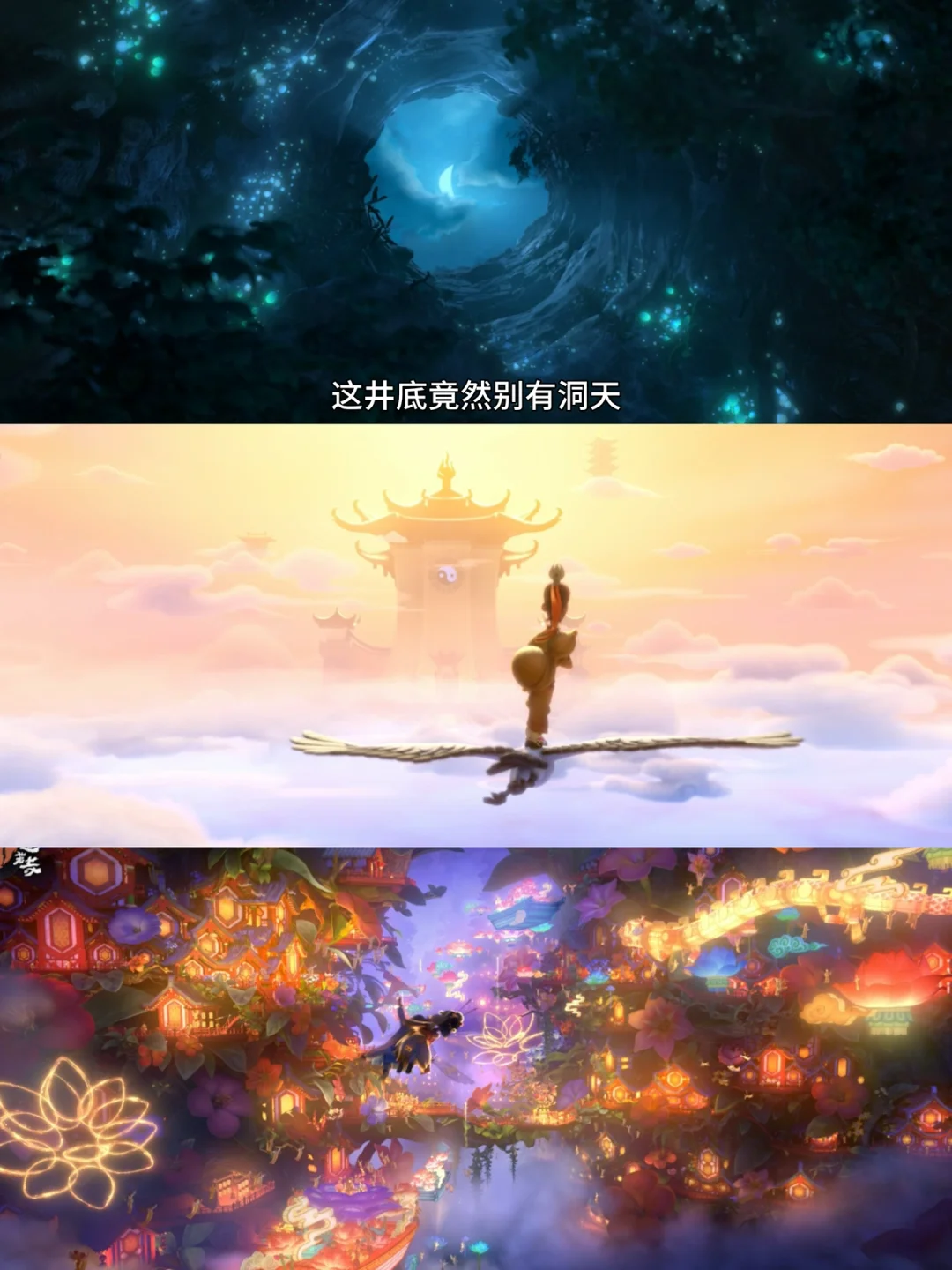 我去😭太震撼了‼️追光居然把聊斋拍出来了‼️