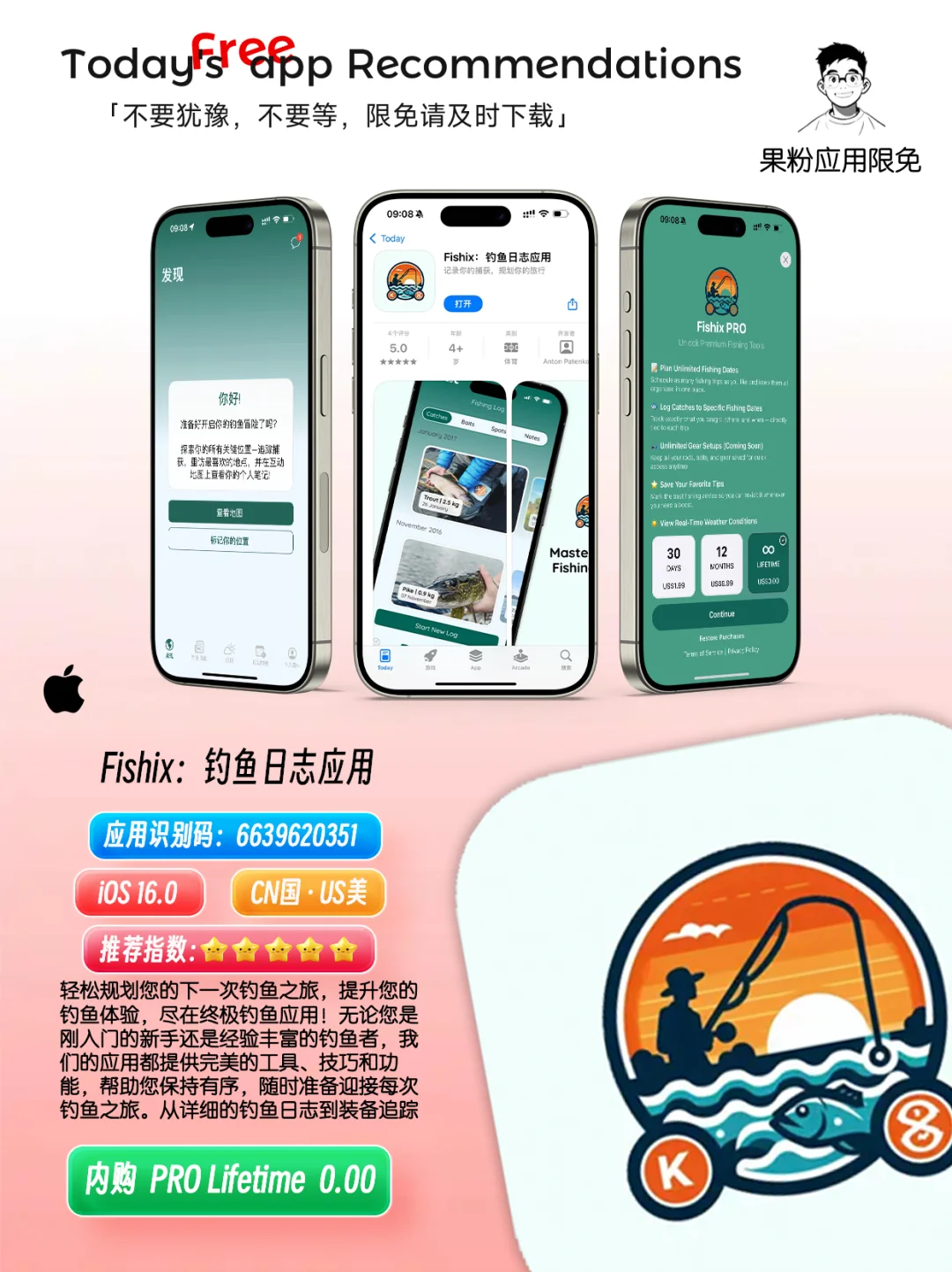 ✨App store今日限免📆05.18 - Sun.星期曰✨