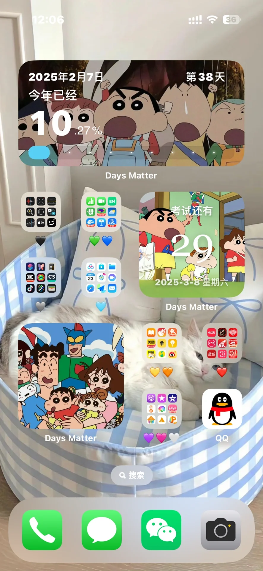 太喜欢我的多巴胺桌面啦！🩵💜💚🧡❤️🖤🩶