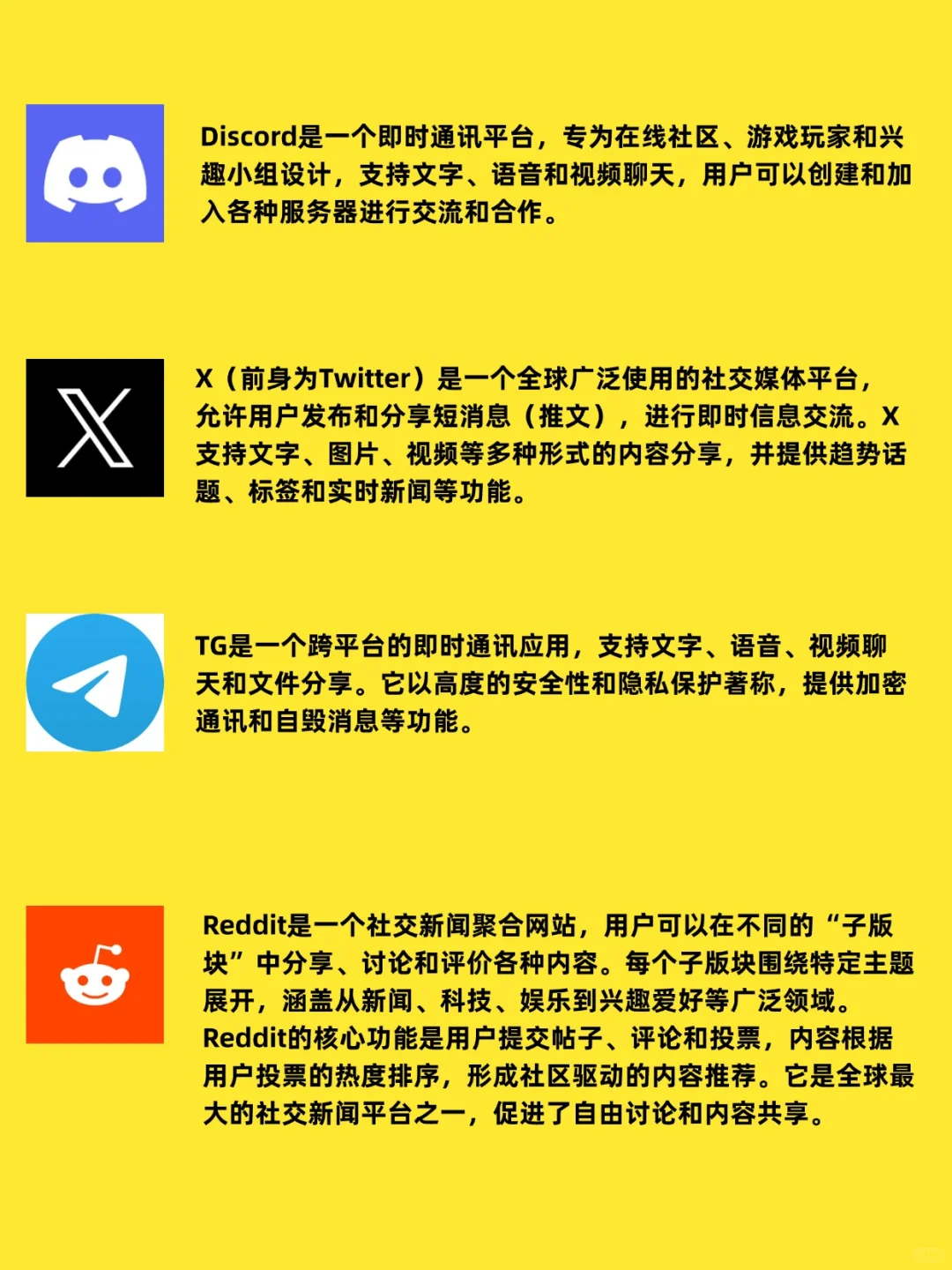 Web3小白入门 | 必备APP