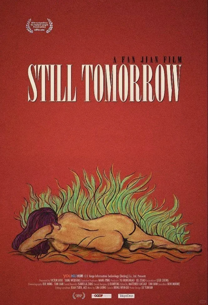 优秀电影海报分享(第一期）