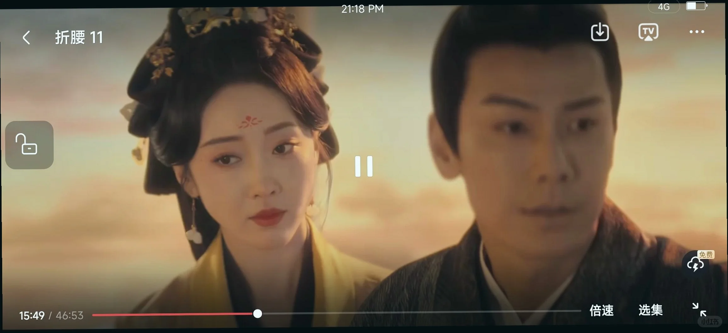 一个App搞定所有剧📱