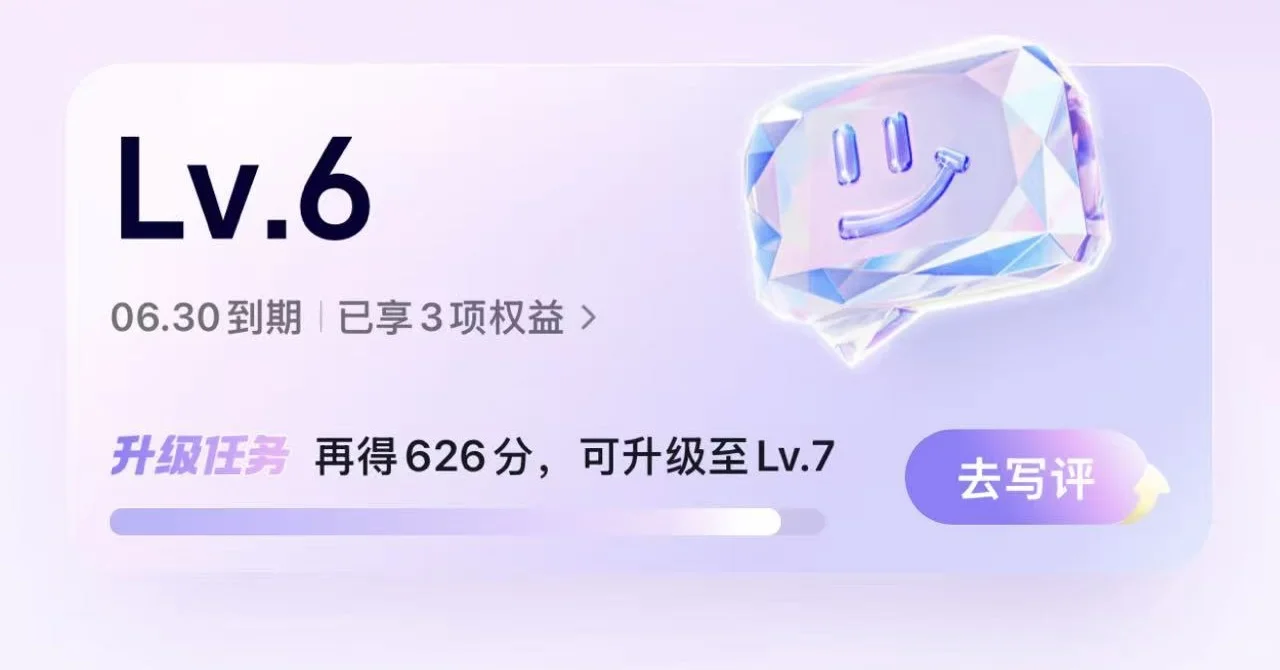 这个抖🎵app真的好会啊啊啊啊啊啊啊啊！